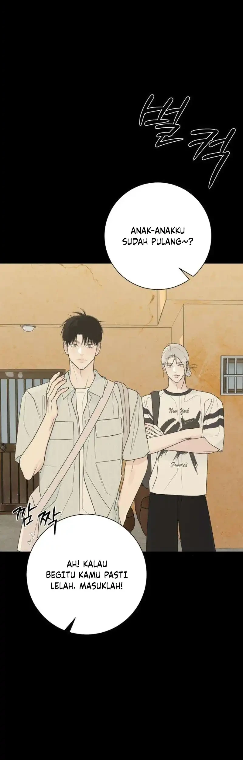 The Hashtag Is First Love Chapter 41 - halaman 46