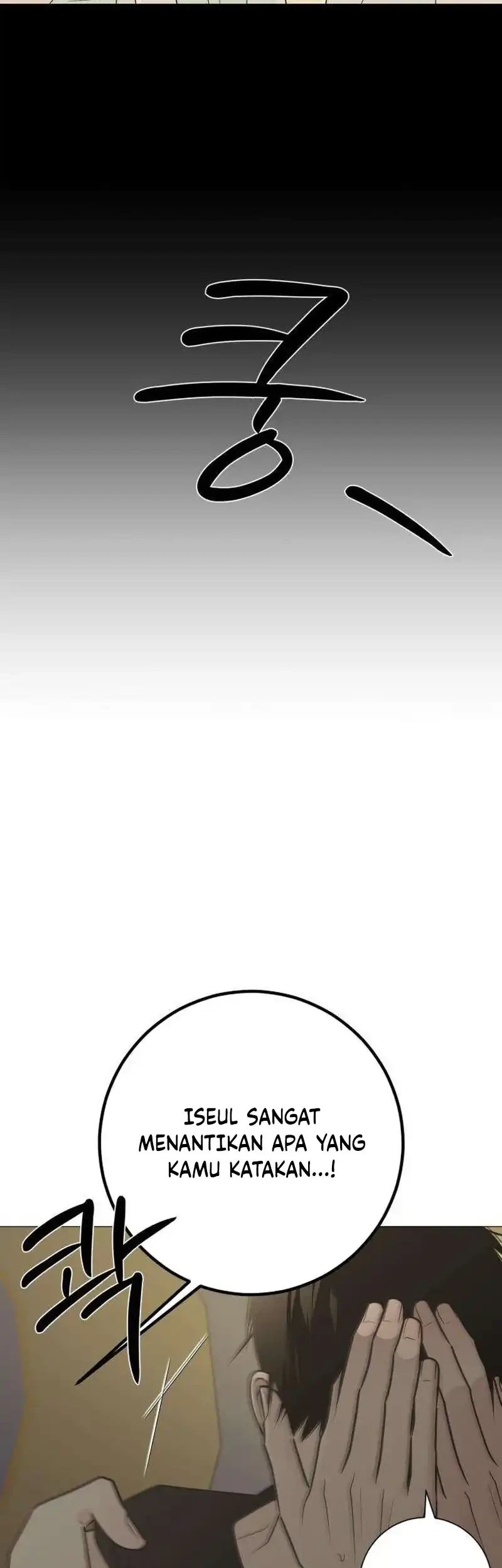 The Hashtag Is First Love Chapter 41 - halaman 48