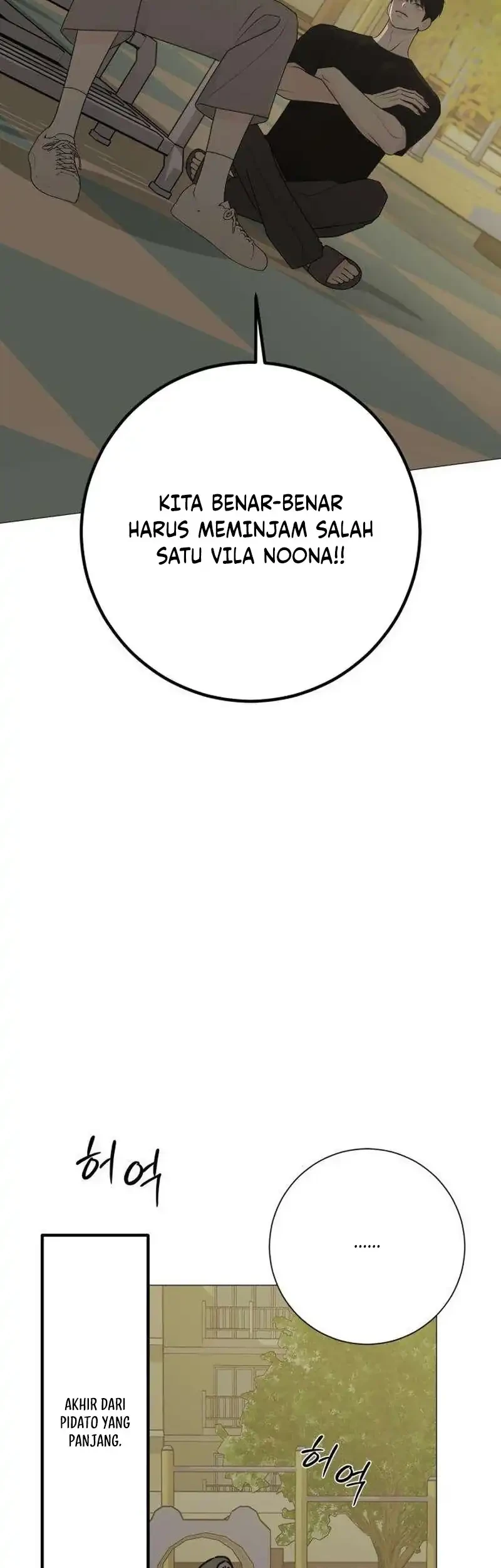 The Hashtag Is First Love Chapter 41 - halaman 56