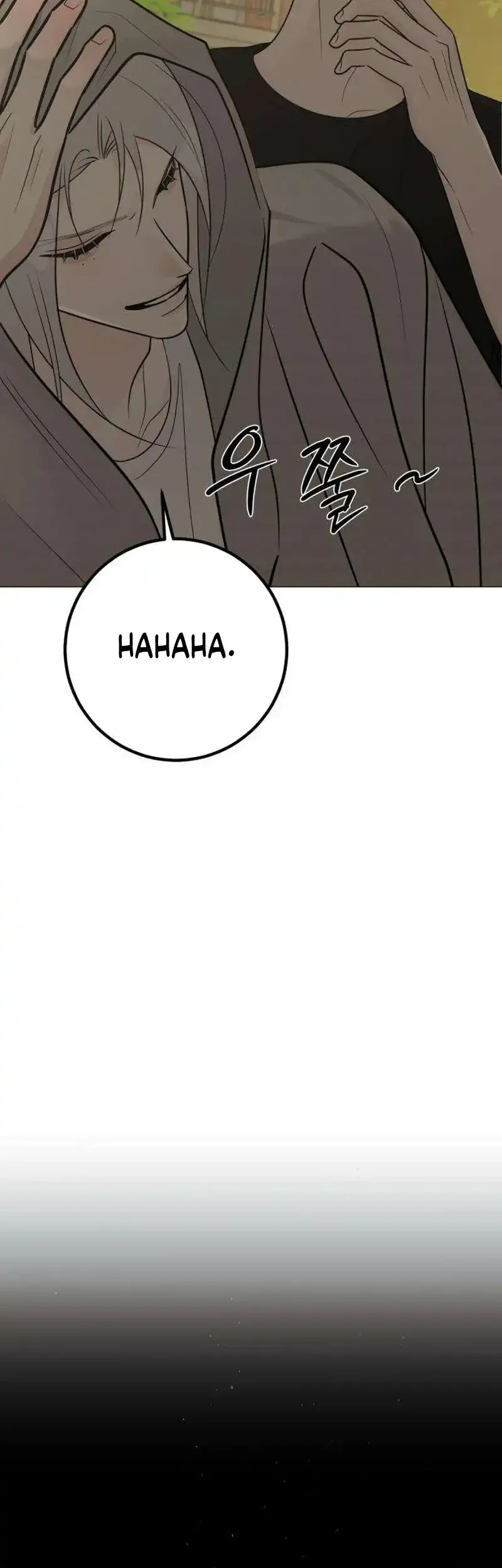 The Hashtag Is First Love Chapter 41 - halaman 58