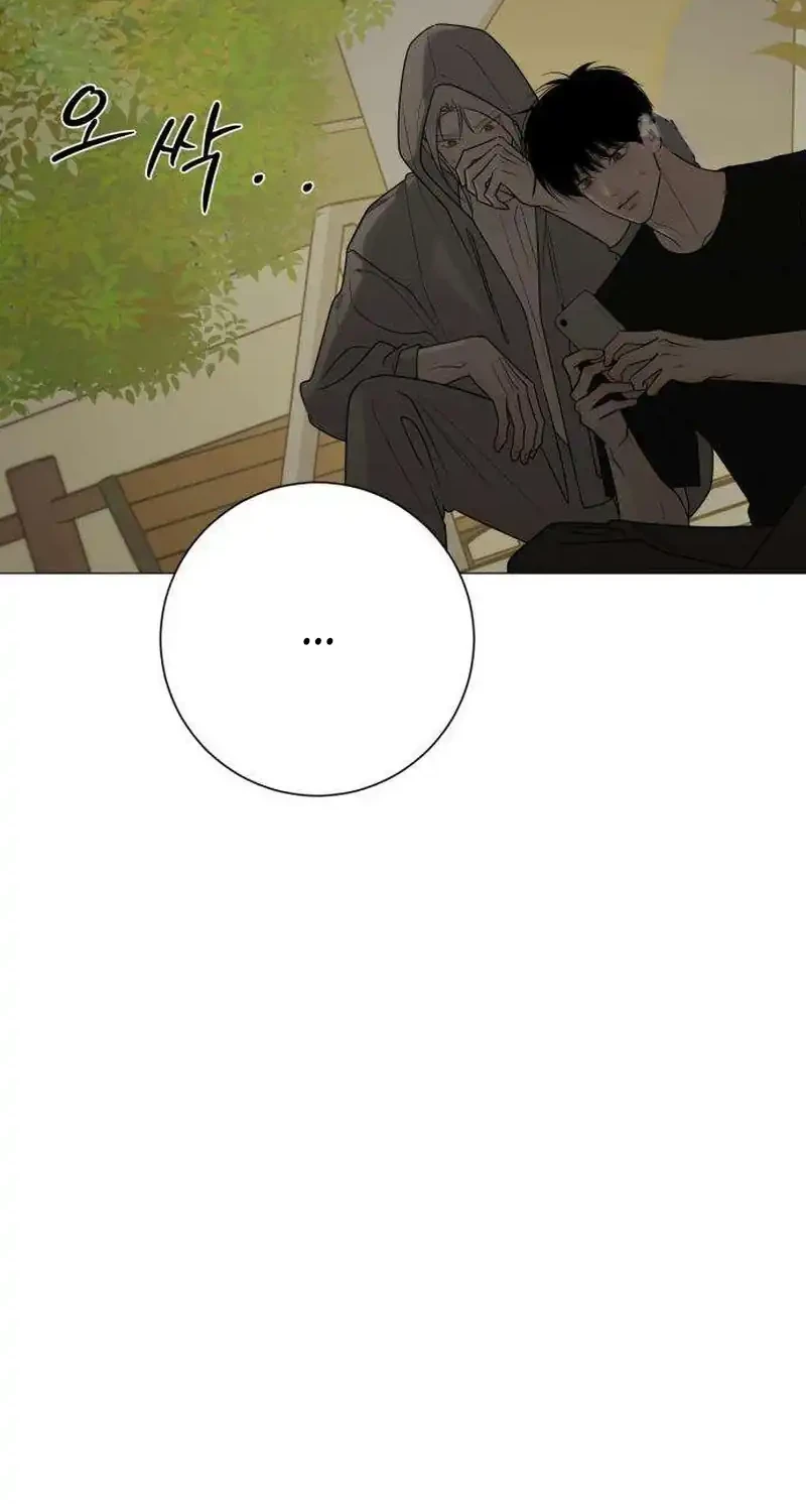 The Hashtag Is First Love Chapter 41 - halaman 63