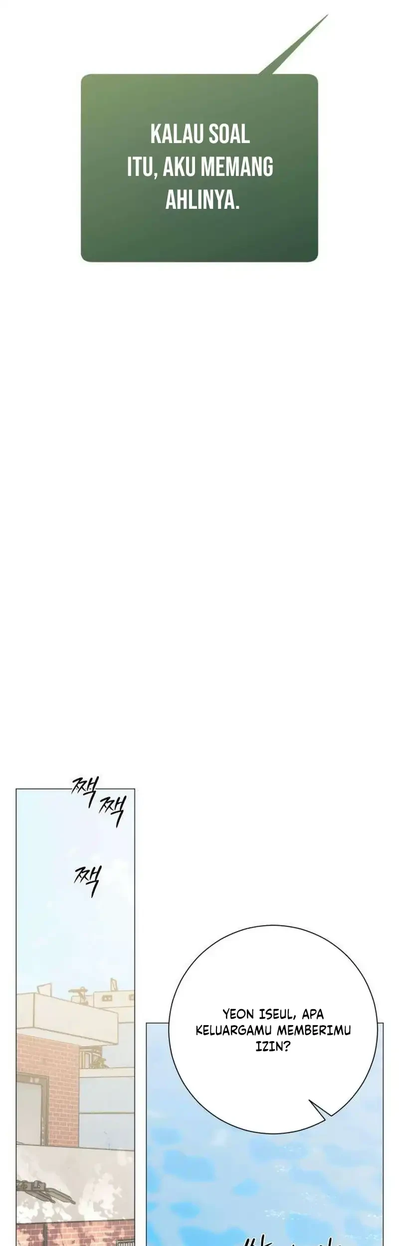 The Hashtag Is First Love Chapter 41 - halaman 64