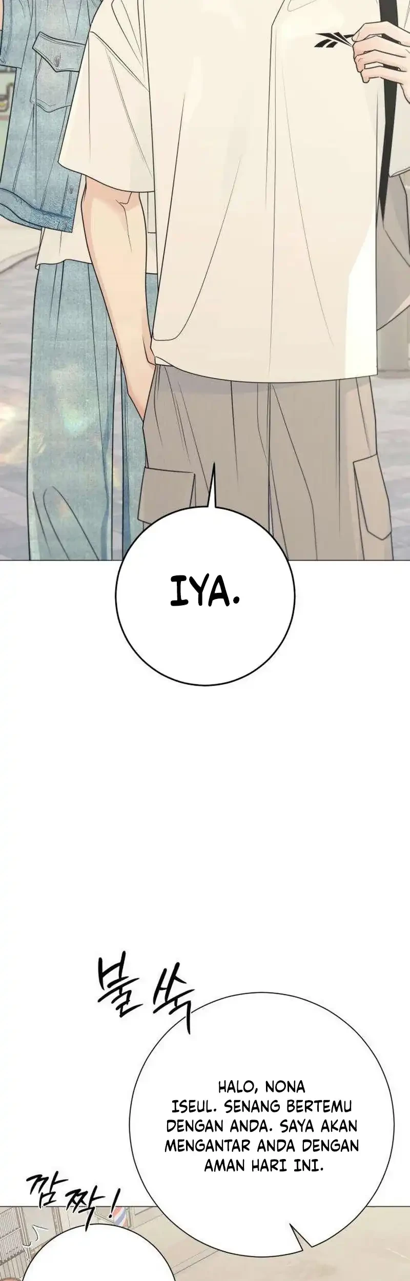 The Hashtag Is First Love Chapter 41 - halaman 68