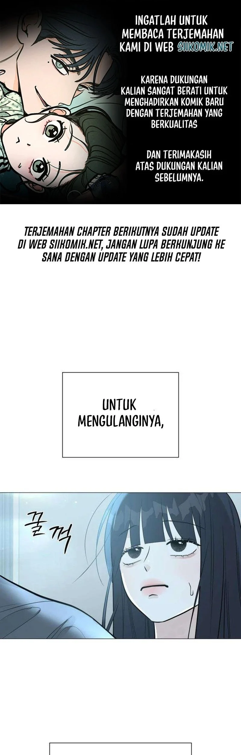 The Hashtag Is First Love Chapter 5 - halaman 1