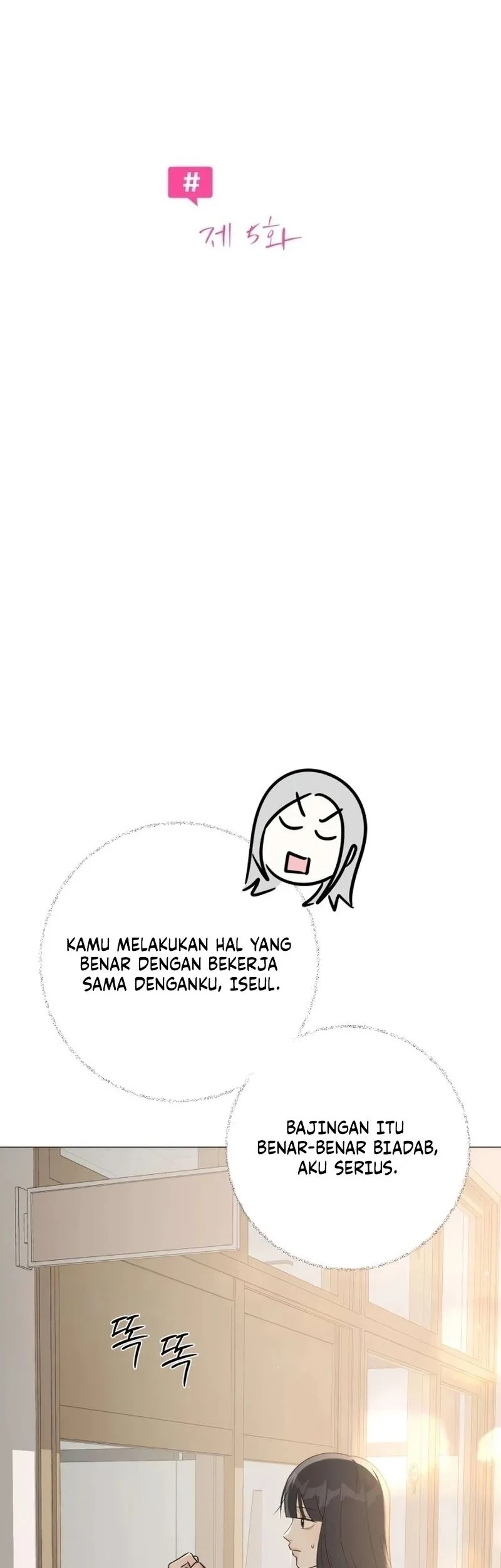 The Hashtag Is First Love Chapter 5 - halaman 10