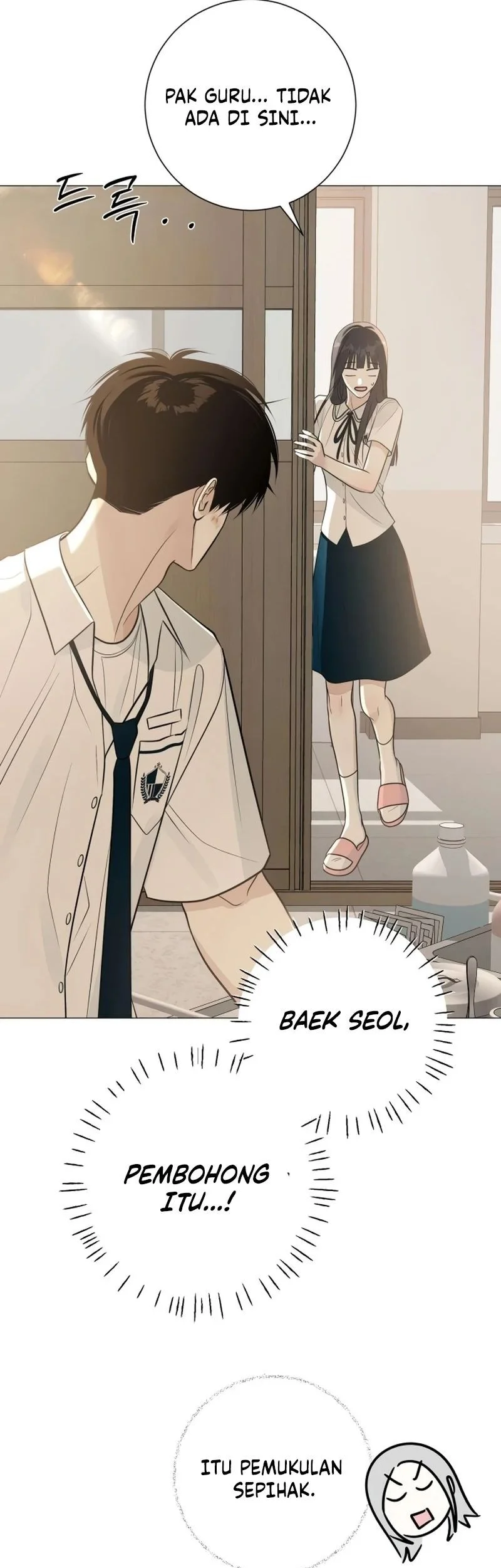 The Hashtag Is First Love Chapter 5 - halaman 15