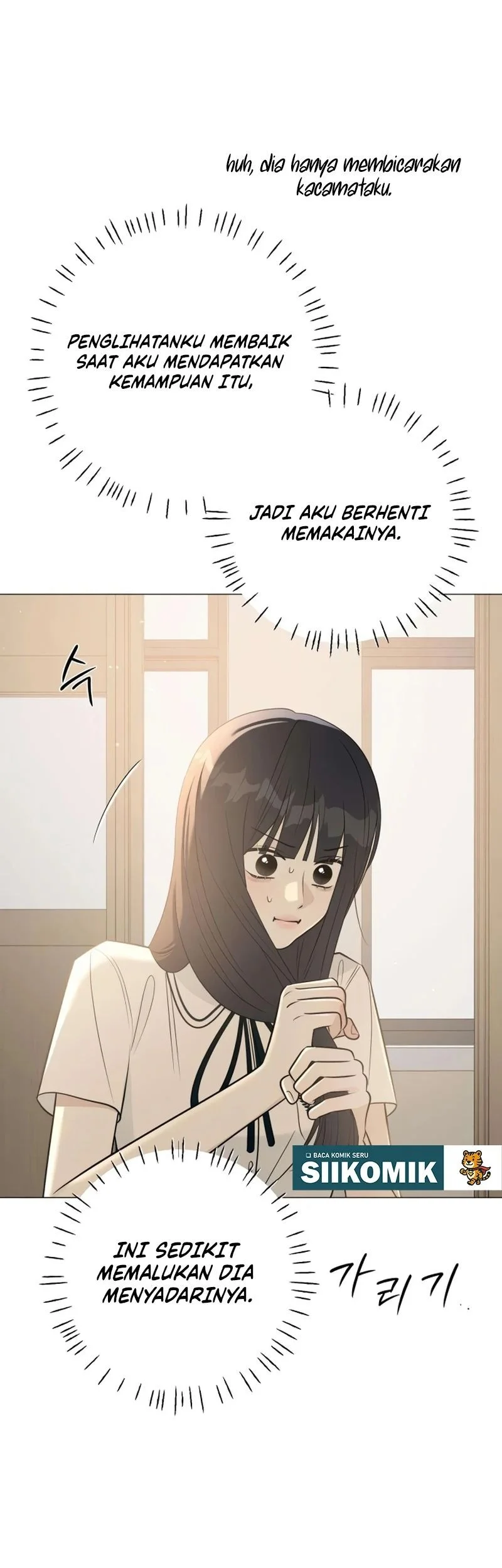 The Hashtag Is First Love Chapter 5 - halaman 41