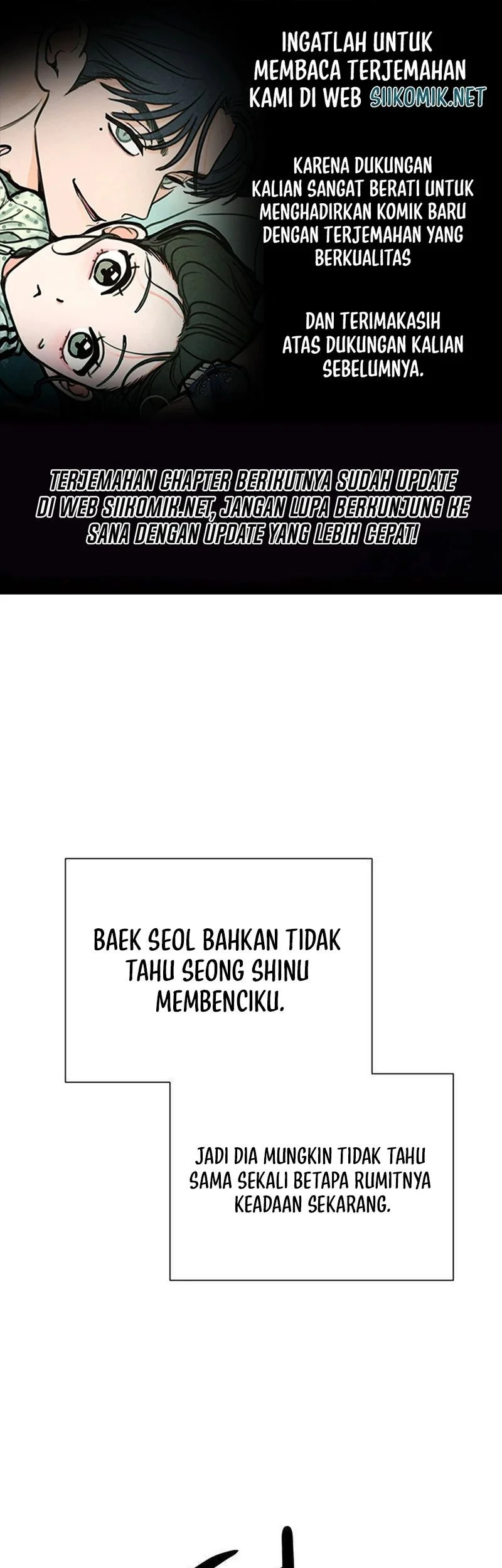 The Hashtag Is First Love Chapter 6 - halaman 1