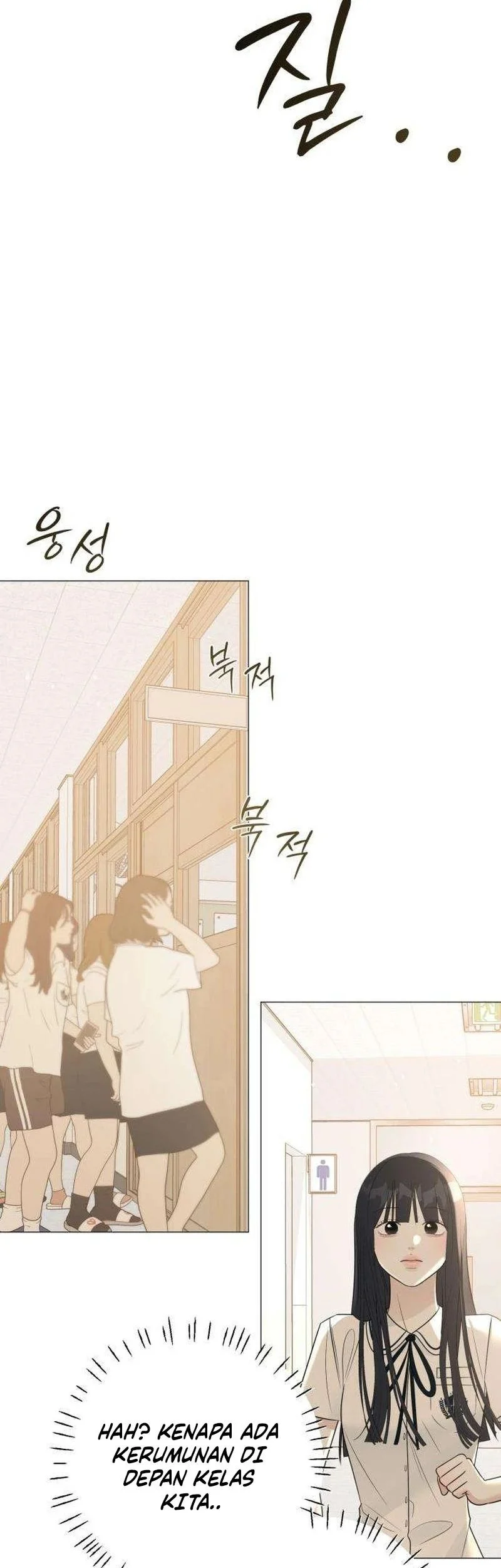The Hashtag Is First Love Chapter 6 - halaman 11