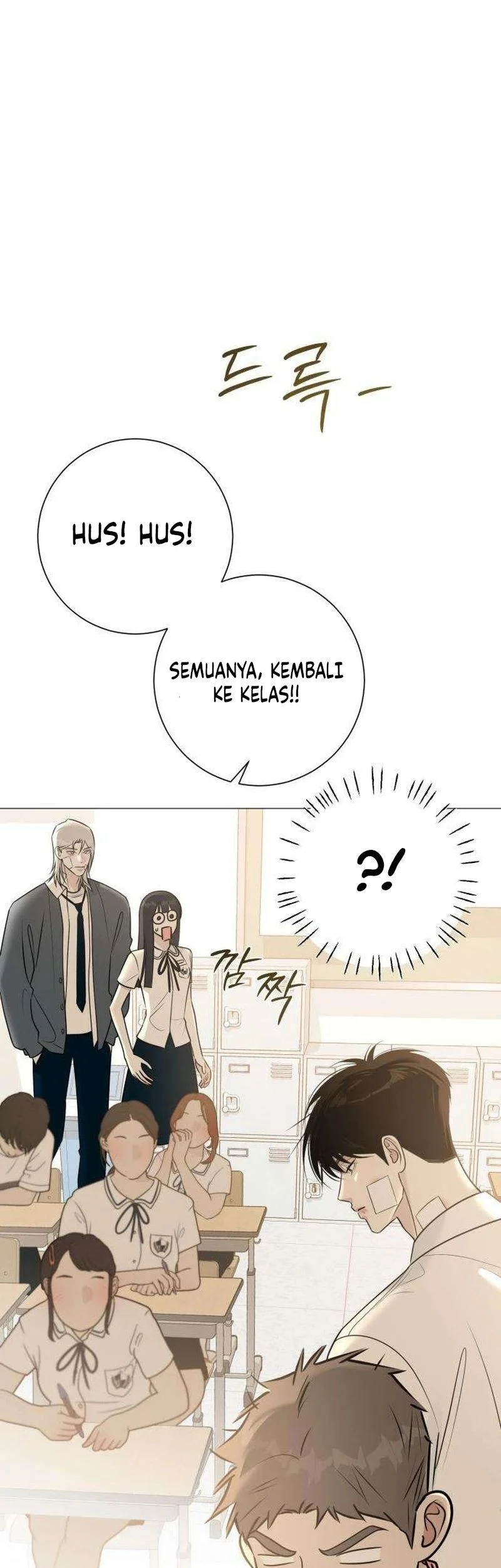 The Hashtag Is First Love Chapter 6 - halaman 13