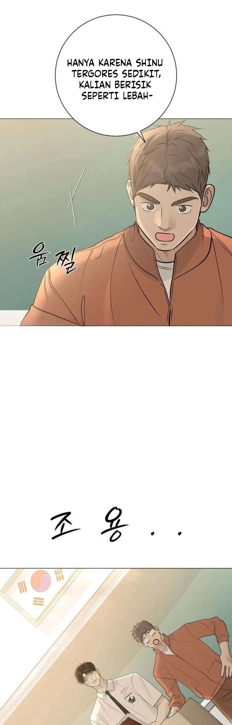 The Hashtag Is First Love Chapter 6 - halaman 17