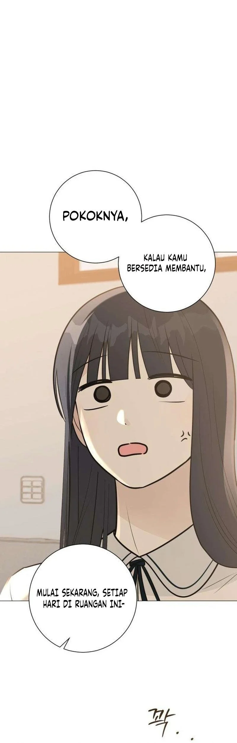 The Hashtag Is First Love Chapter 6 - halaman 63