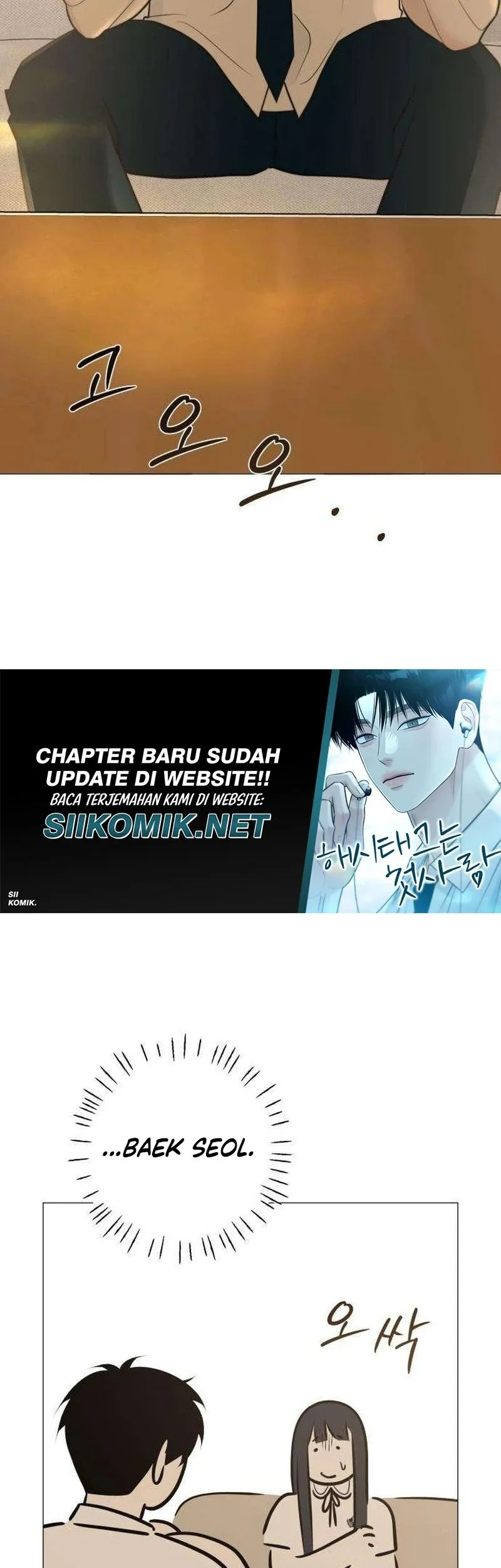 The Hashtag Is First Love Chapter 6 - halaman 74