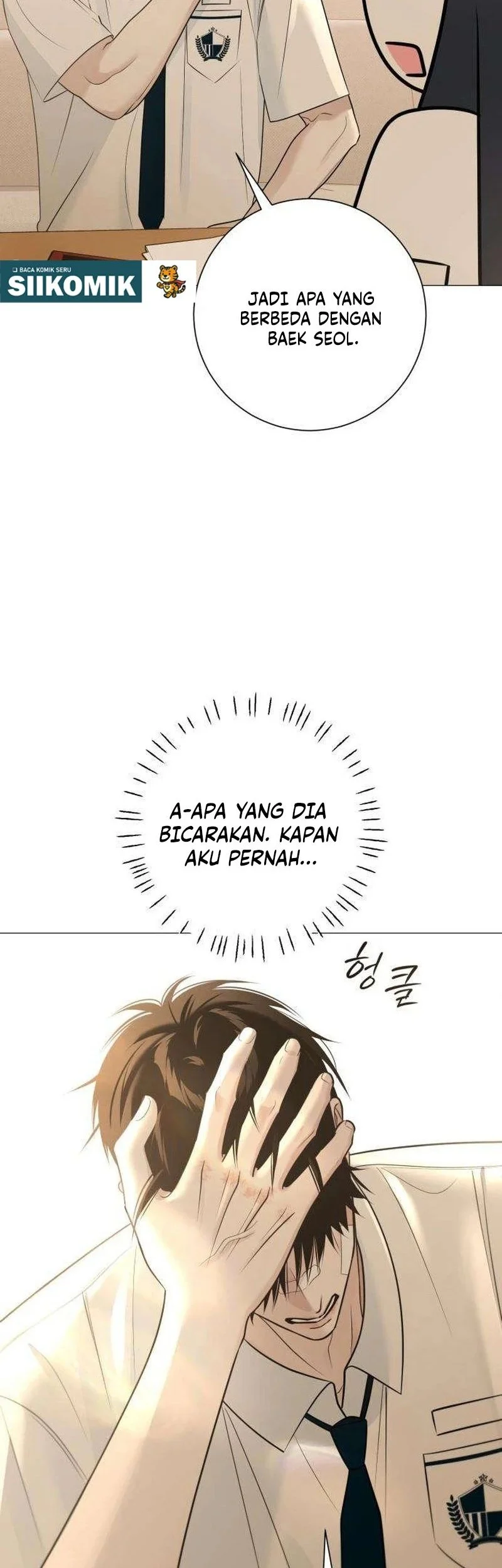 The Hashtag Is First Love Chapter 7 - halaman 14