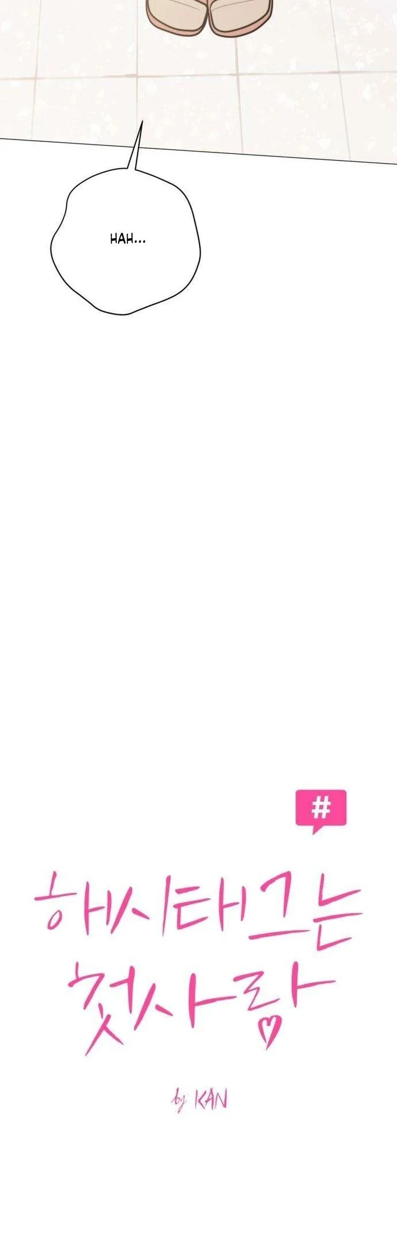 The Hashtag Is First Love Chapter 7 - halaman 57