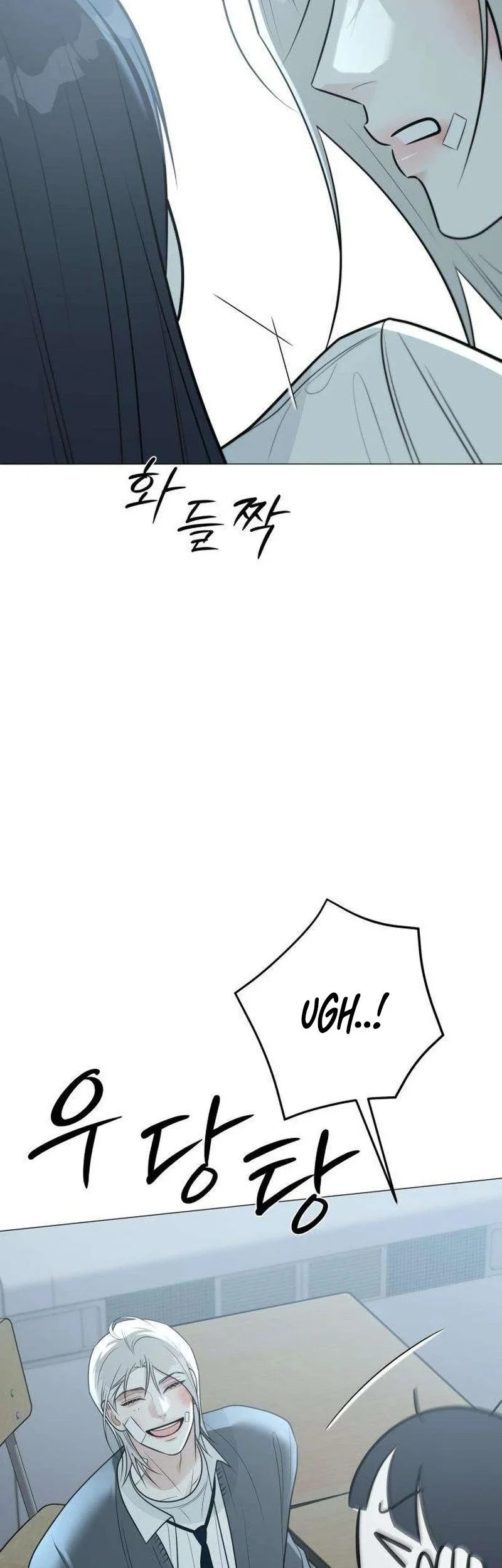 The Hashtag Is First Love Chapter 7 - halaman 62