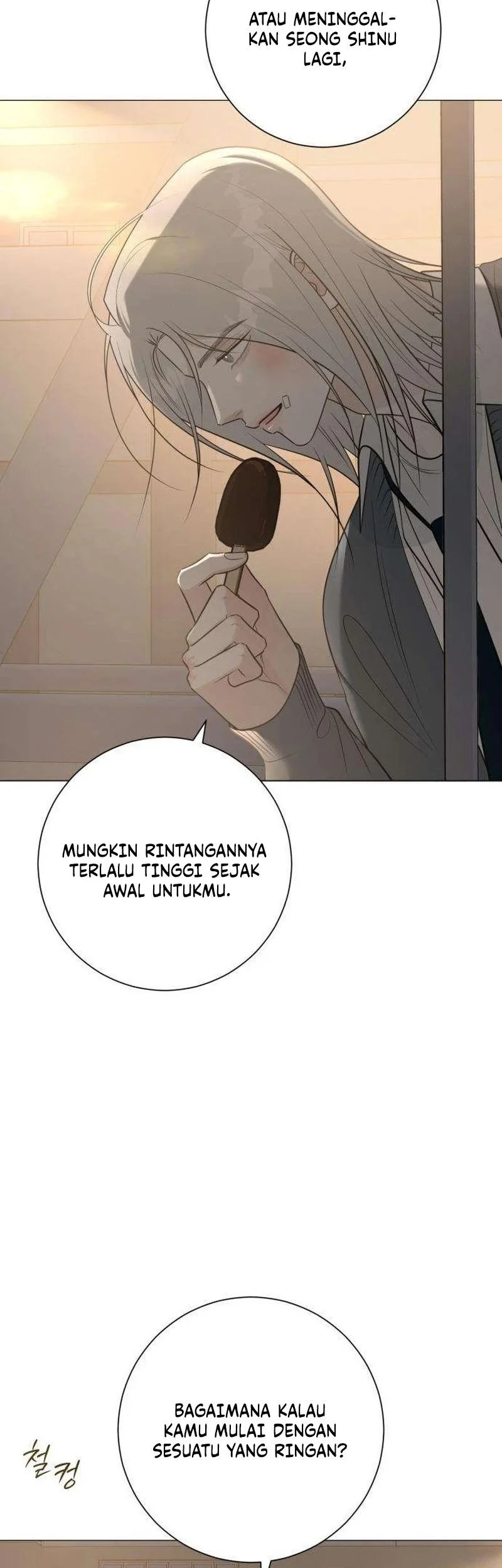 The Hashtag Is First Love Chapter 7 - halaman 79