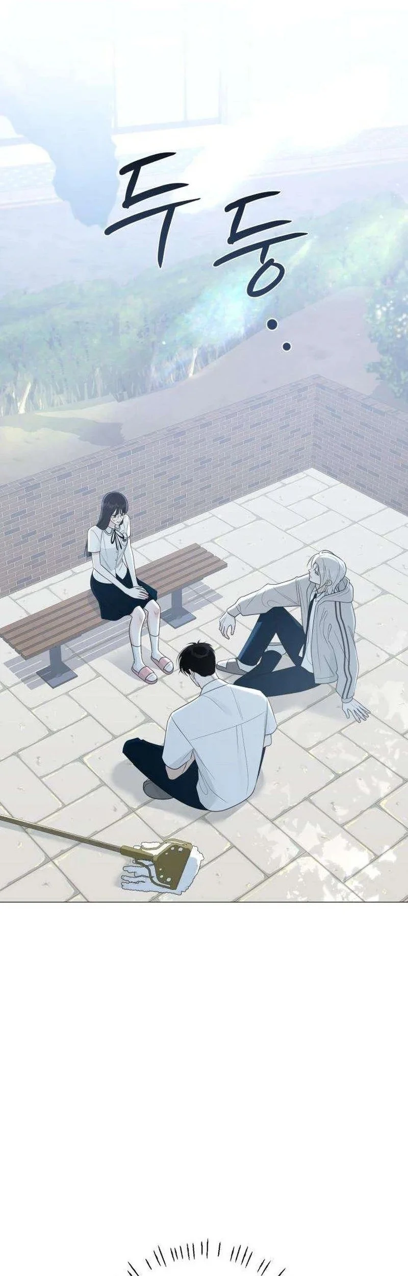 The Hashtag Is First Love Chapter 8 - halaman 14