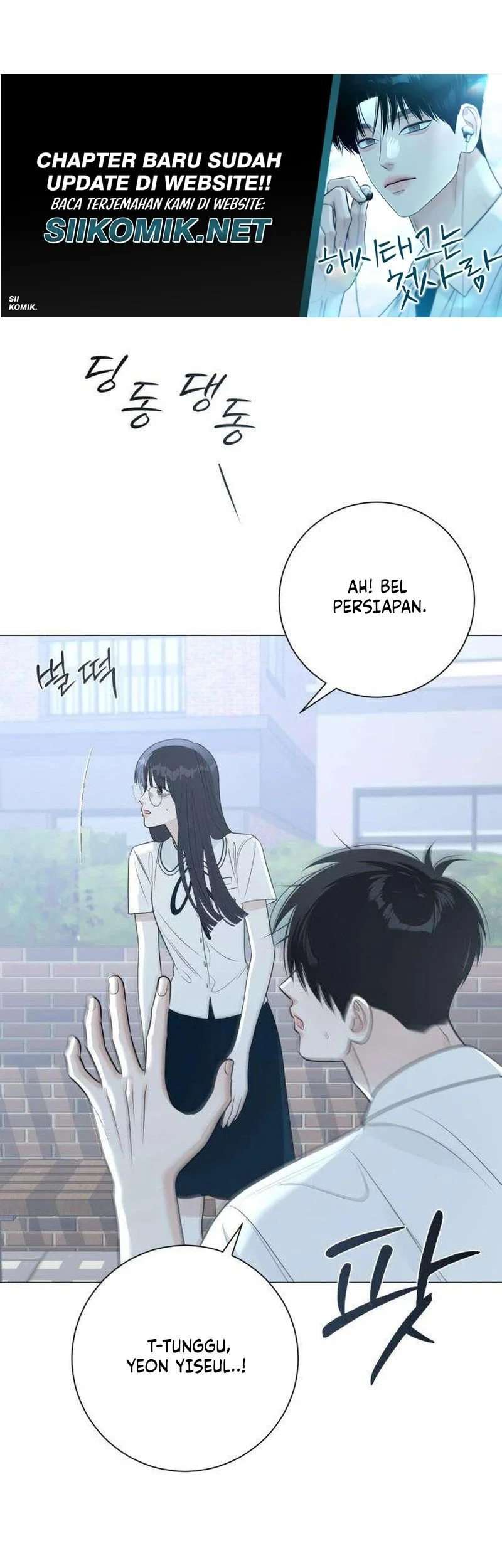 The Hashtag Is First Love Chapter 8 - halaman 47