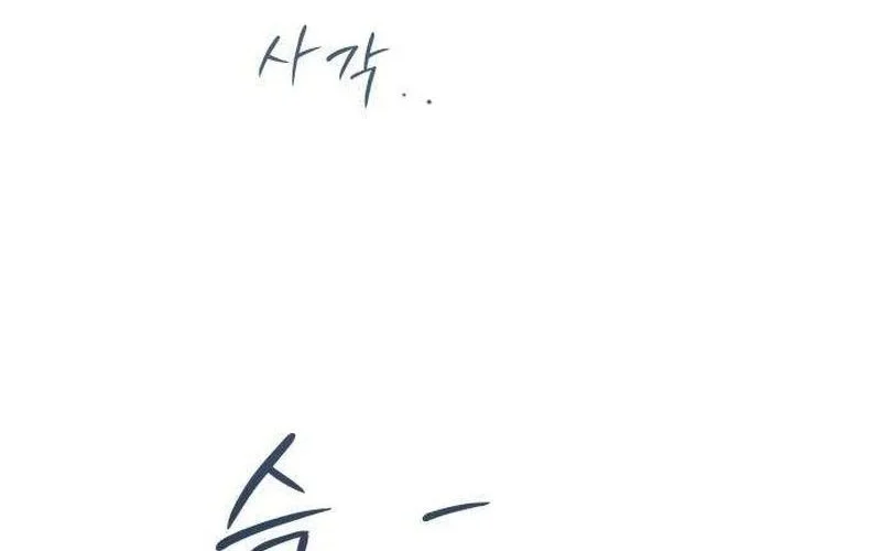 The Hashtag Is First Love Chapter 8 - halaman 60