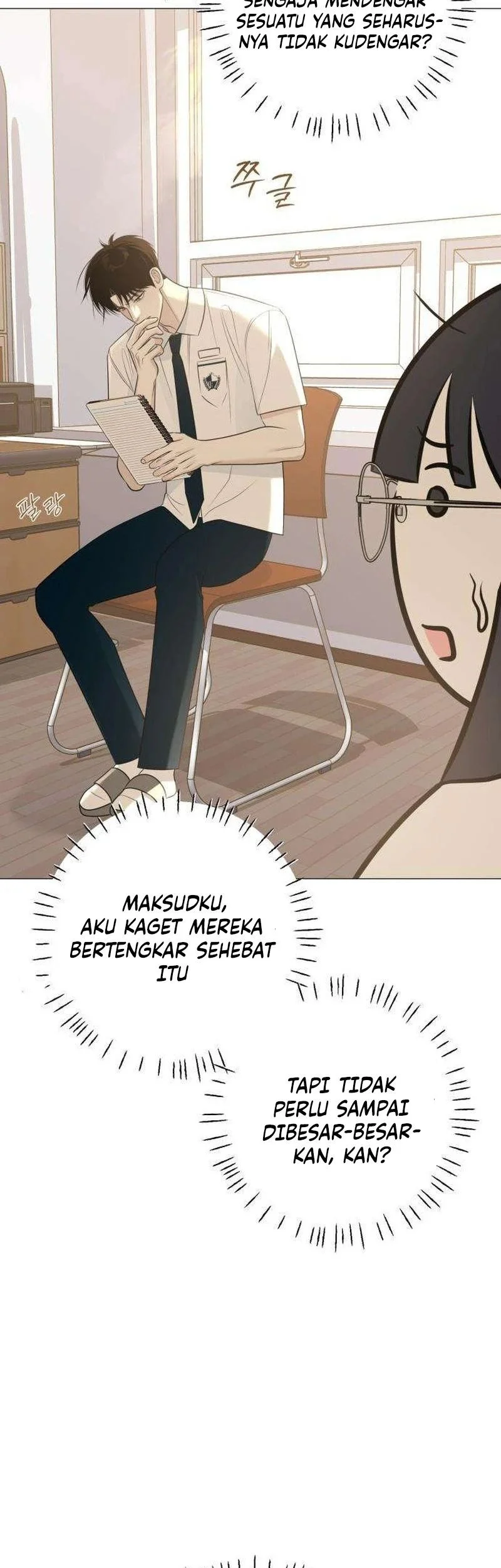 The Hashtag Is First Love Chapter 8 - halaman 69