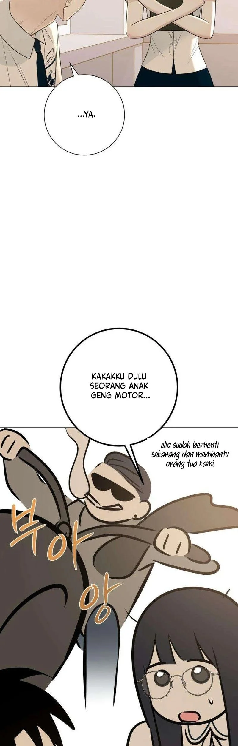The Hashtag Is First Love Chapter 8 - halaman 73