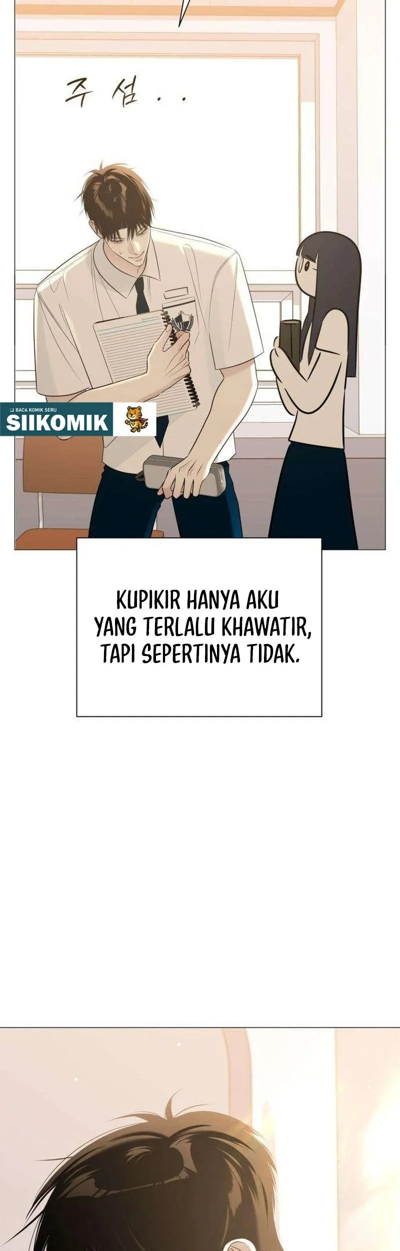 The Hashtag Is First Love Chapter 8 - halaman 81