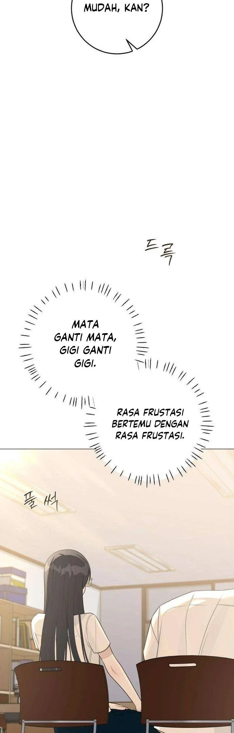 The Hashtag Is First Love Chapter 9 - halaman 45