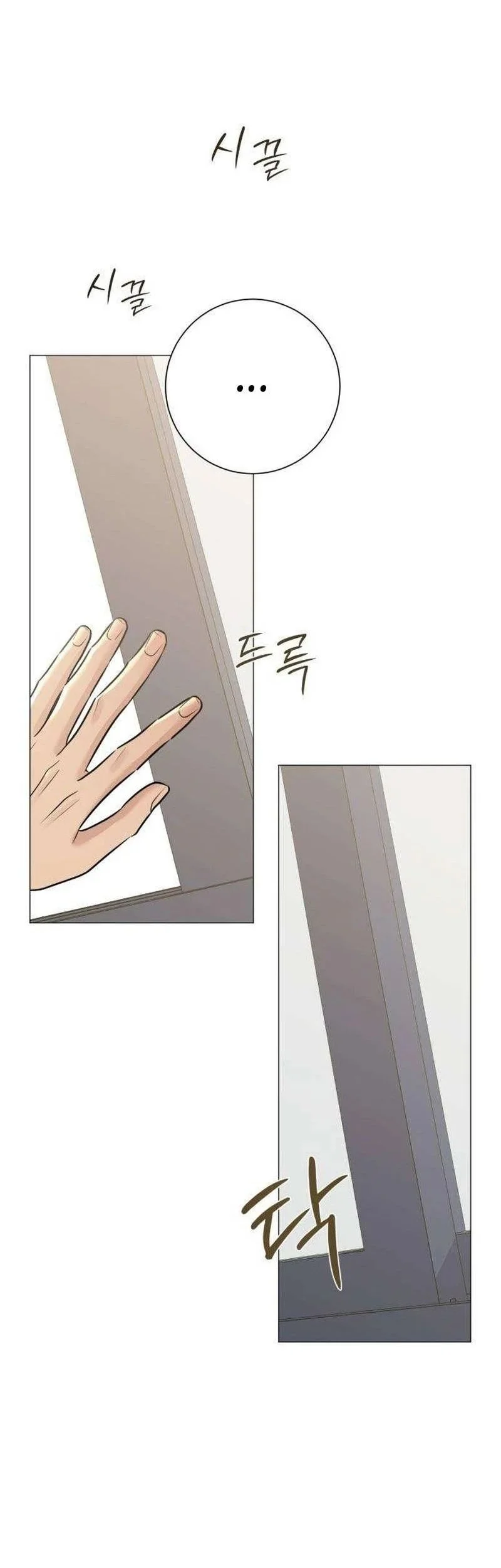 The Hashtag Is First Love Chapter 9 - halaman 54