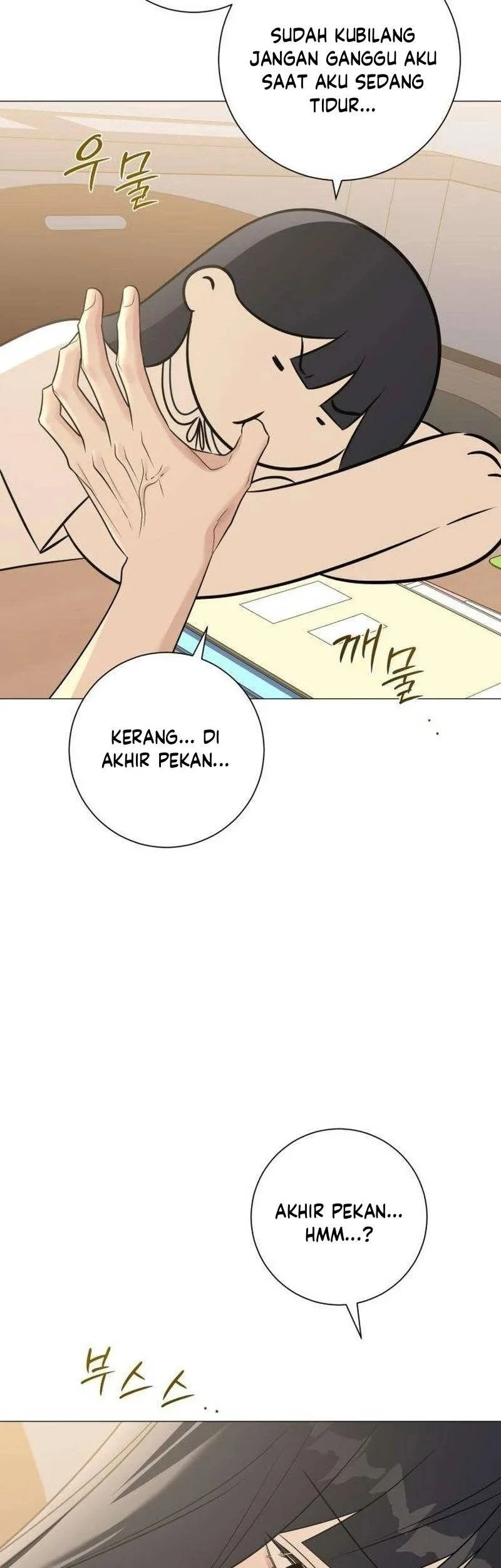 The Hashtag Is First Love Chapter 9 - halaman 65
