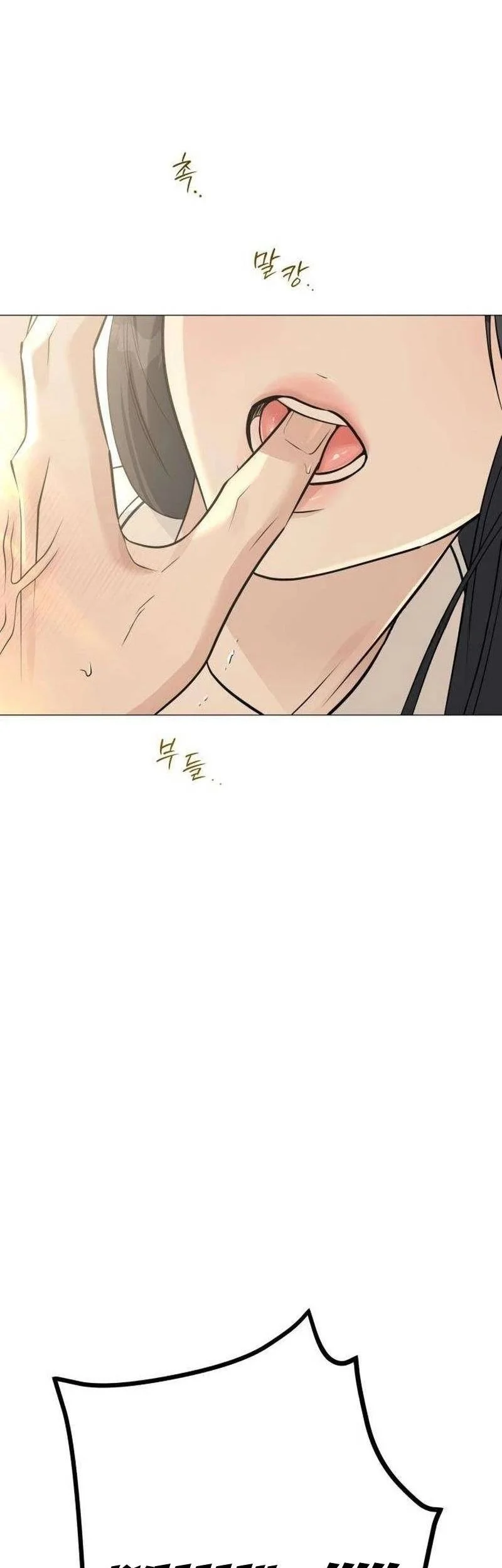 The Hashtag Is First Love Chapter 9 - halaman 69