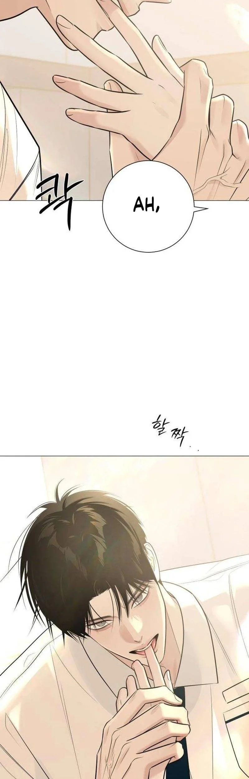 The Hashtag Is First Love Chapter 9 - halaman 83