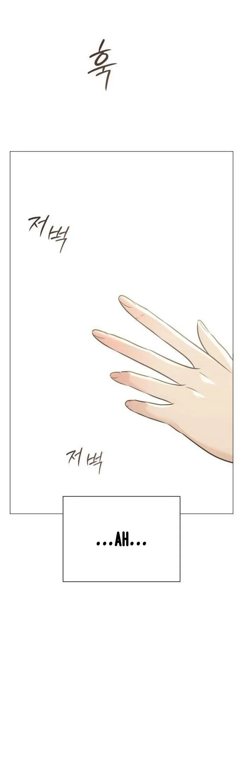 The Hashtag Is First Love Chapter 9 - halaman 87