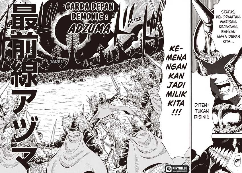The Hated Black Mage Returns Chapter 12 - halaman 3