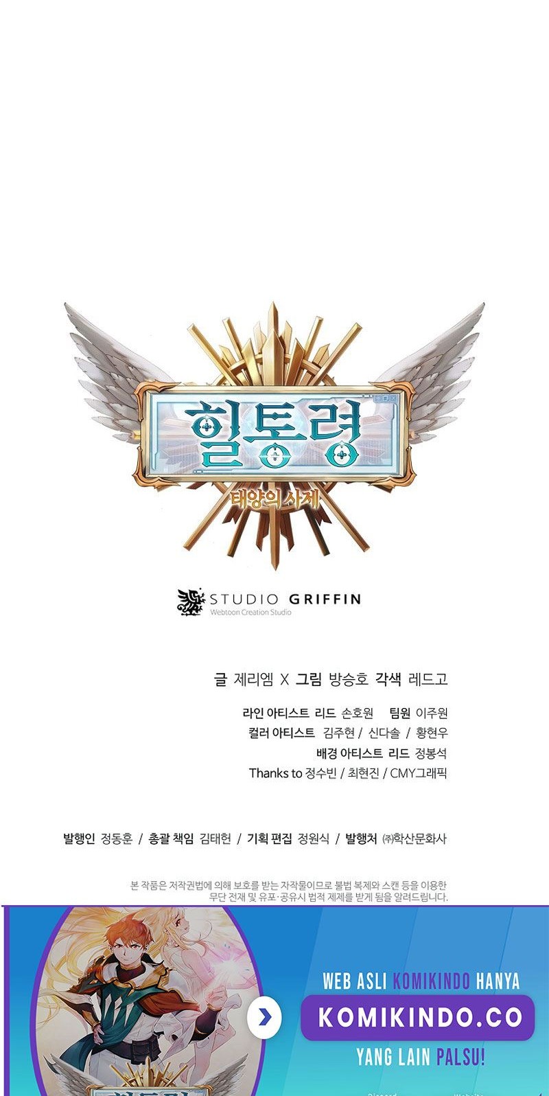 The Healing Priest Of The Sun Chapter 10 - halaman 80