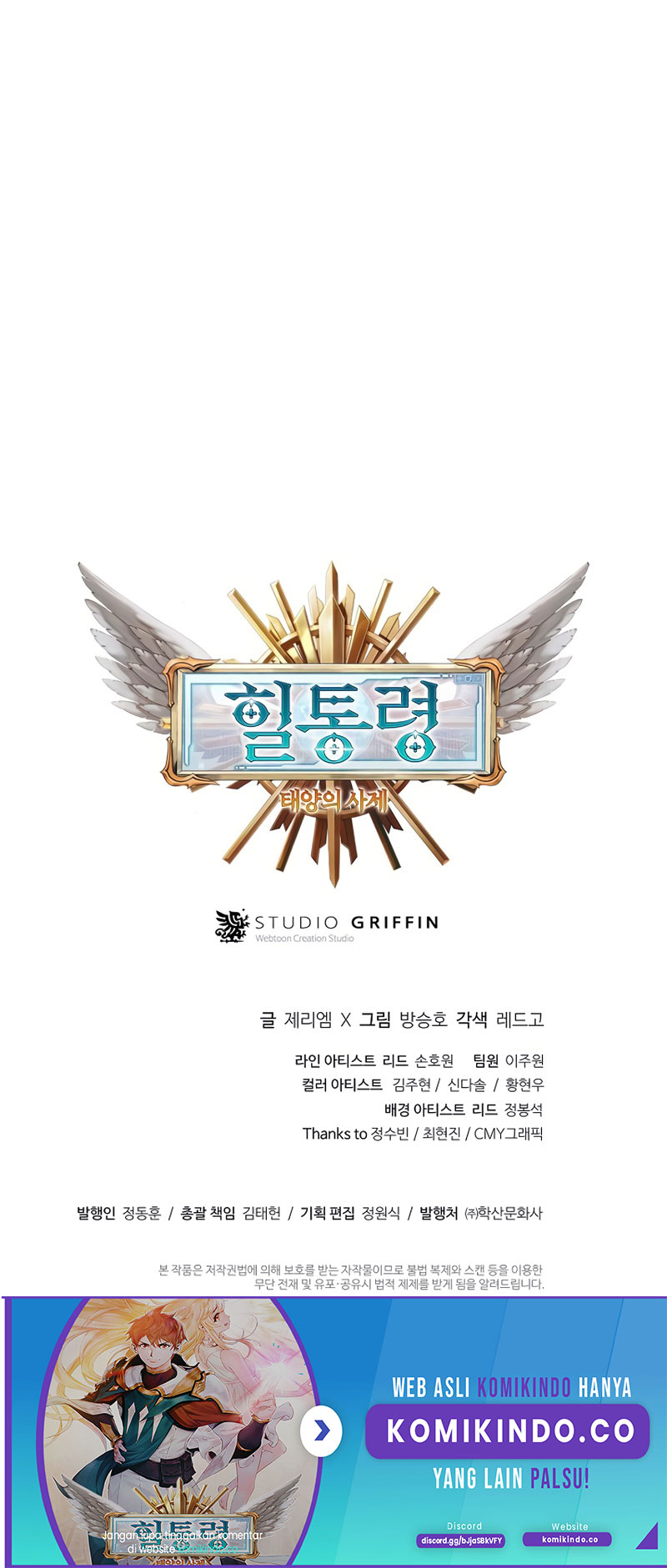 The Healing Priest Of The Sun Chapter 15 - halaman 74