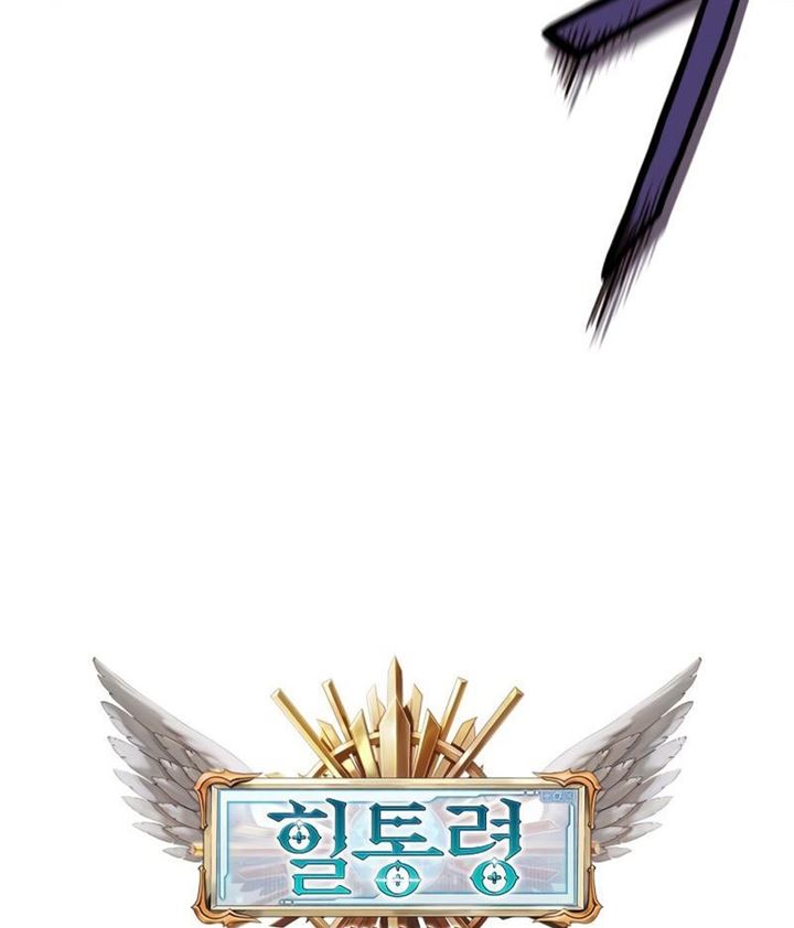 The Healing Priest Of The Sun Chapter 20 - halaman 91