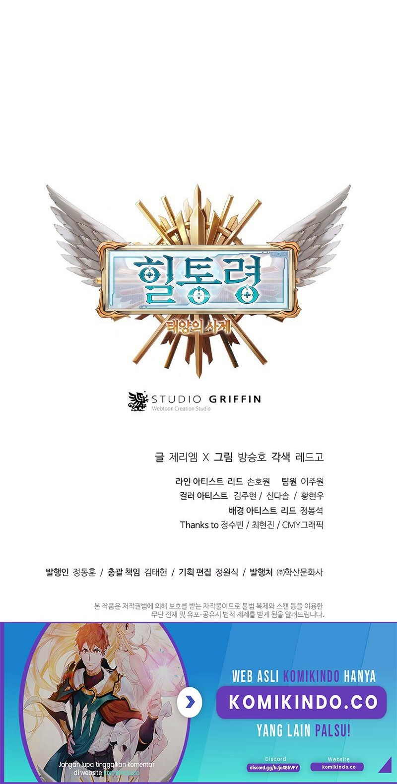 The Healing Priest Of The Sun Chapter 22 - halaman 94