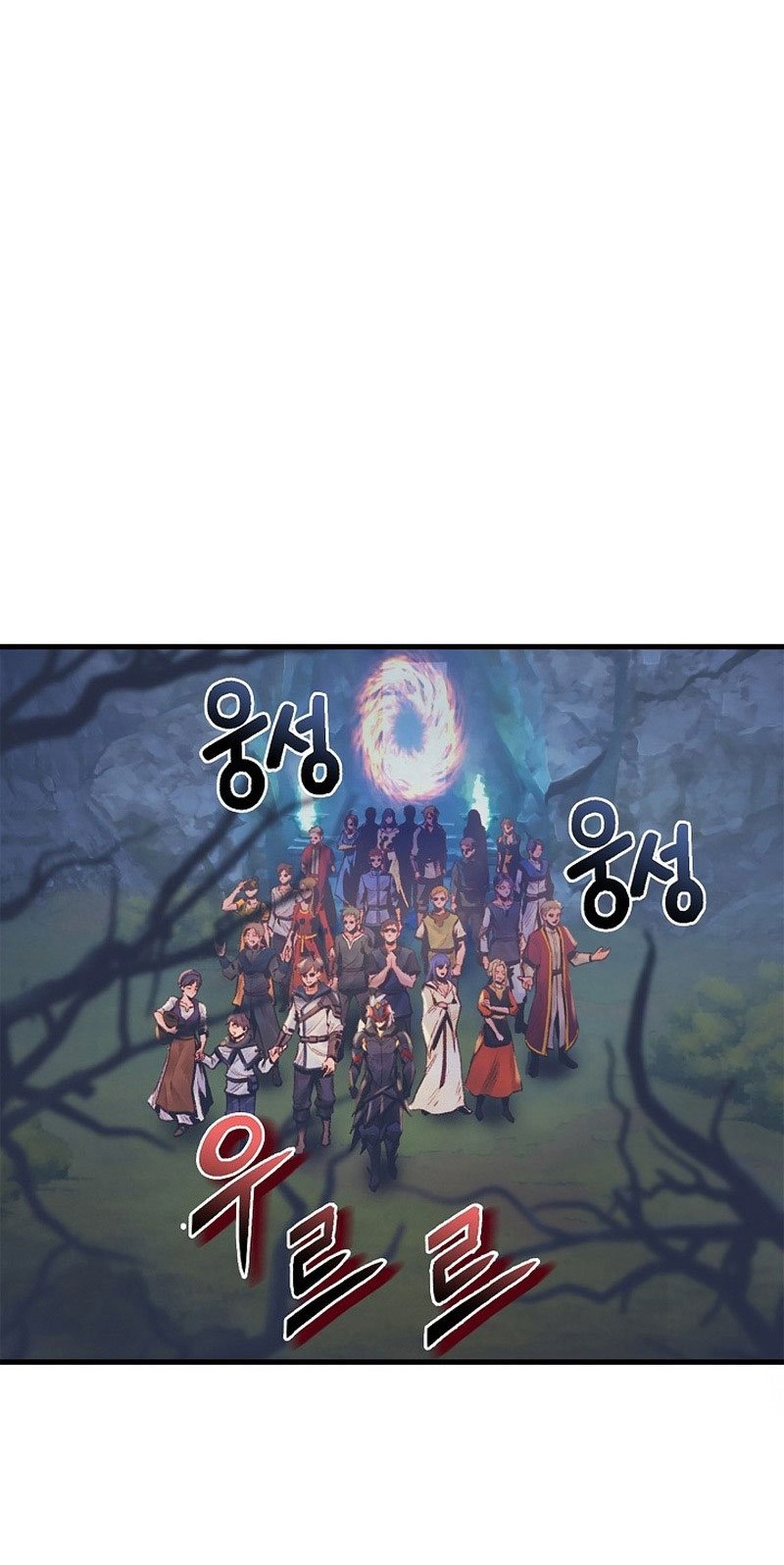 The Healing Priest Of The Sun Chapter 24 - halaman 40