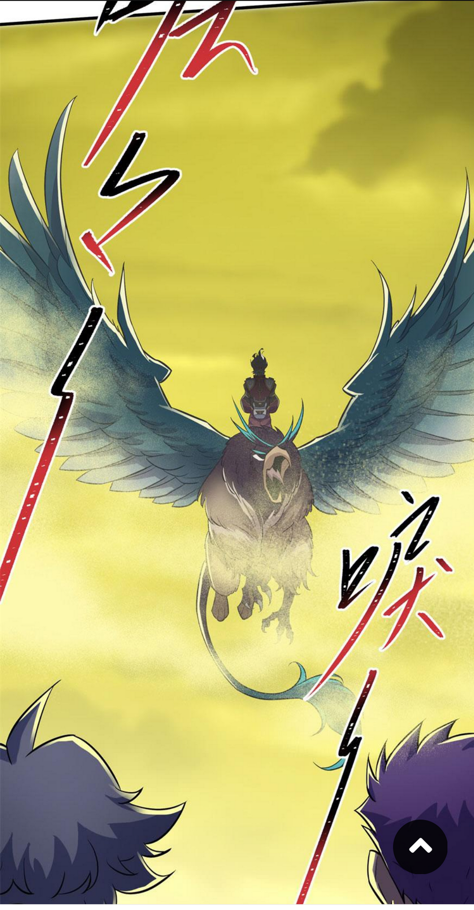The Healing Priest Of The Sun Chapter 32 - halaman 2
