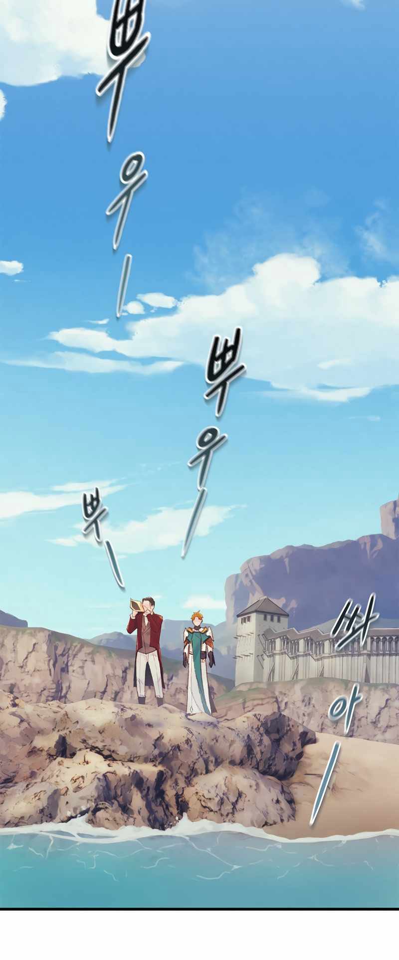 The Healing Priest Of The Sun Chapter 41 - halaman 46