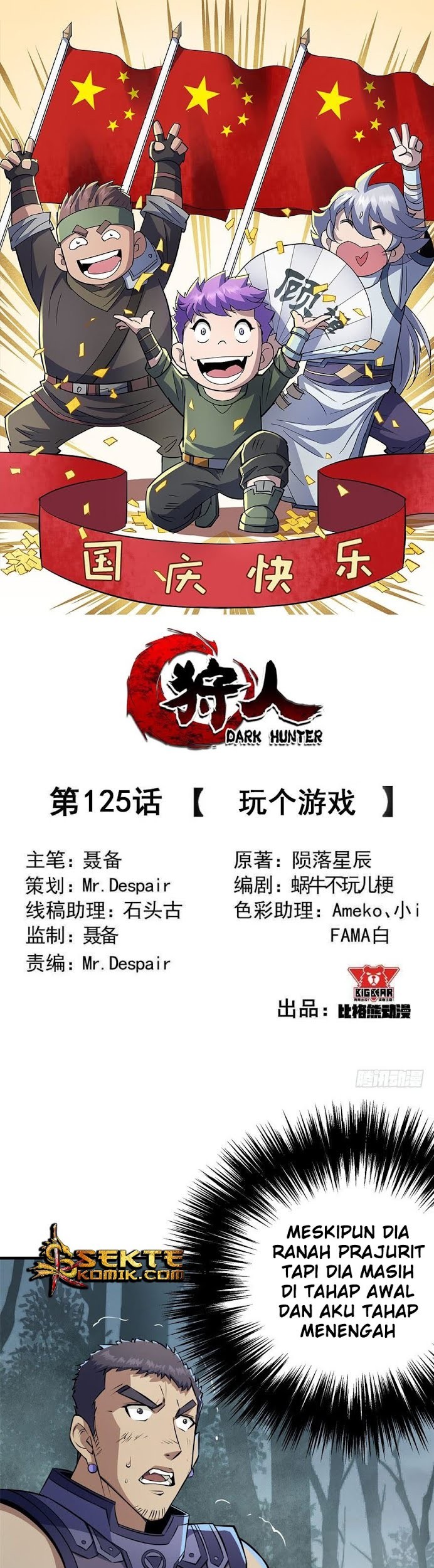The Healing Priest Of The Sun Chapter 43 - halaman 2