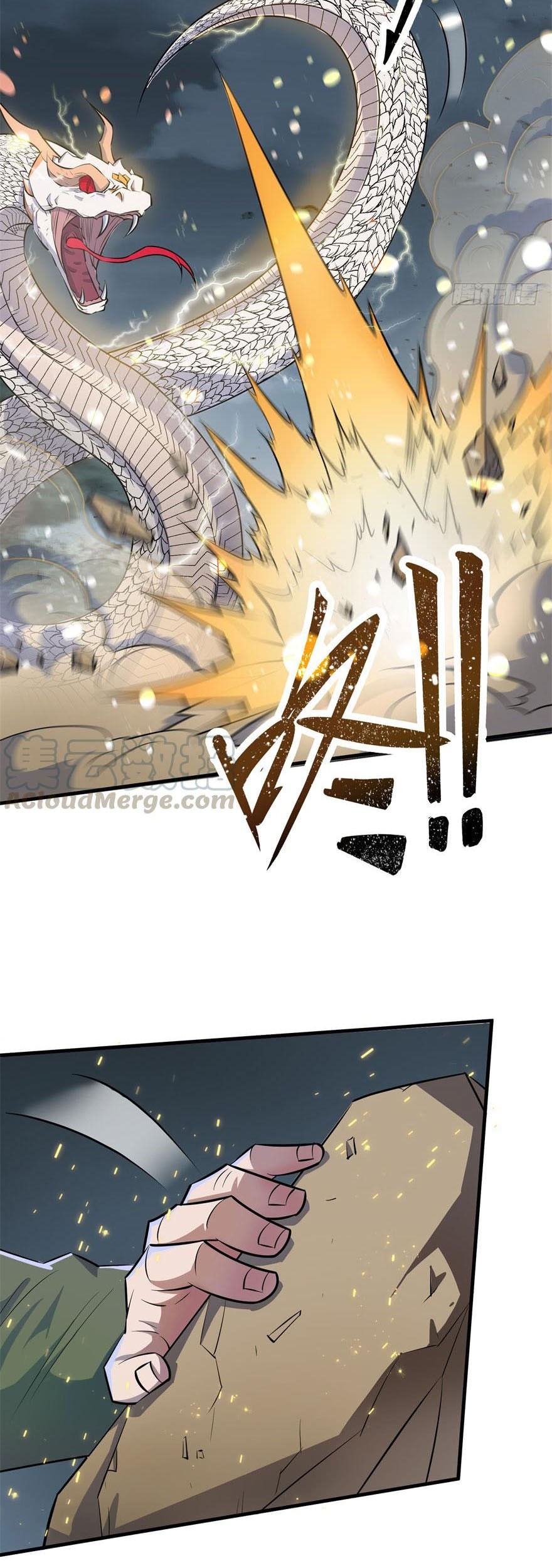The Healing Priest Of The Sun Chapter 47 - halaman 6