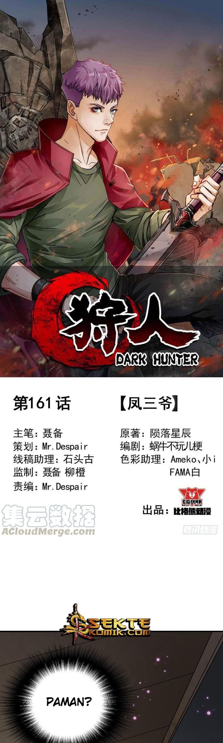 The Healing Priest Of The Sun Chapter 81 - halaman 2