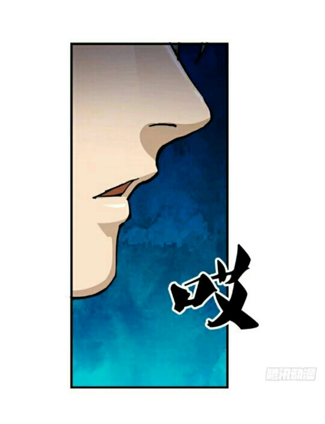The Heaven Sword and the Dragon Saber Chapter 11 - halaman 16