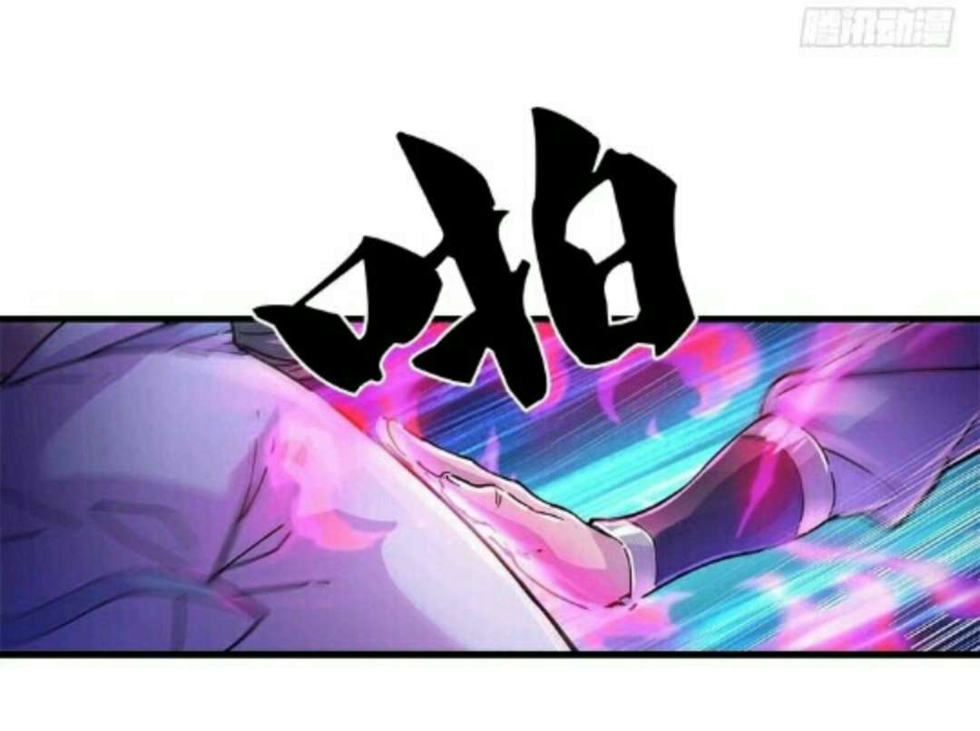 The Heaven Sword and the Dragon Saber Chapter 12 - halaman 13