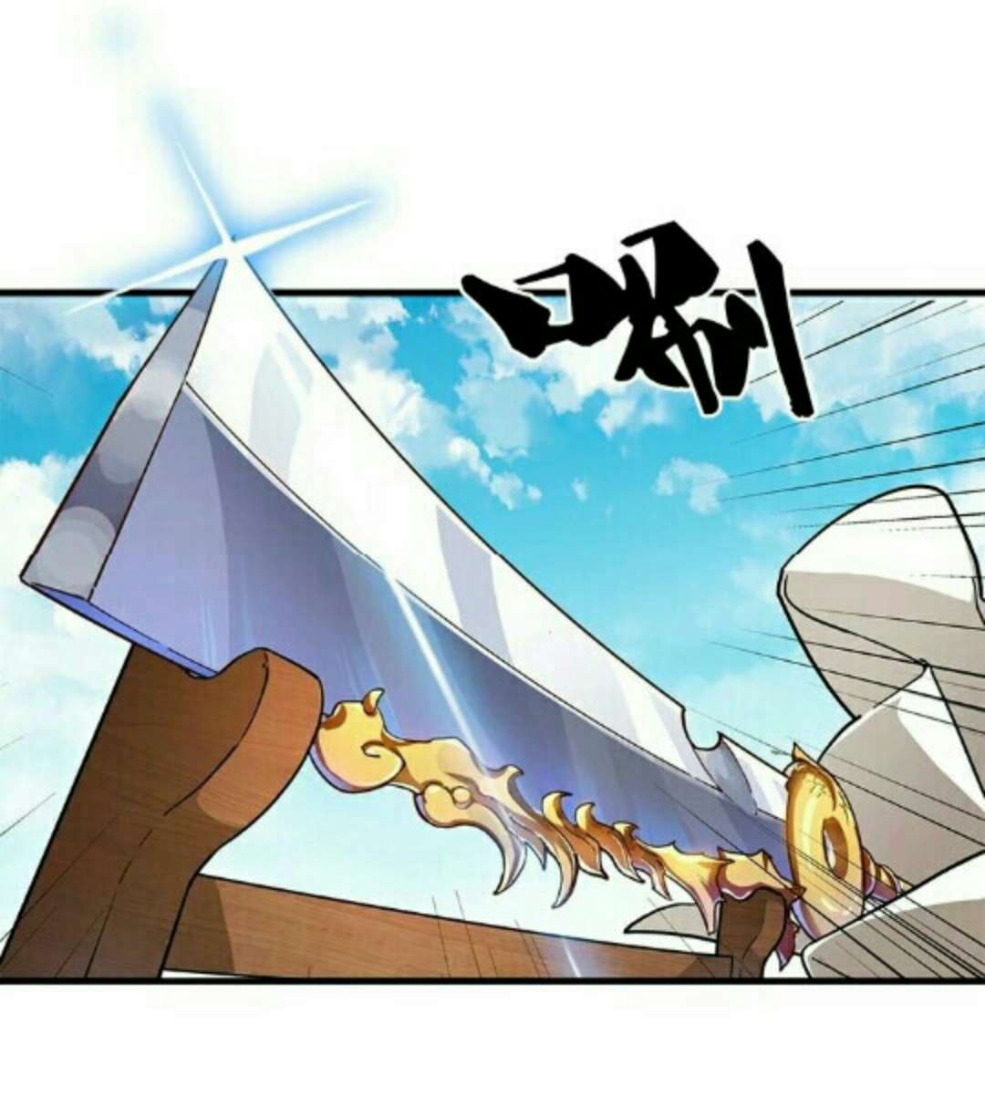 The Heaven Sword and the Dragon Saber Chapter 13 - halaman 23
