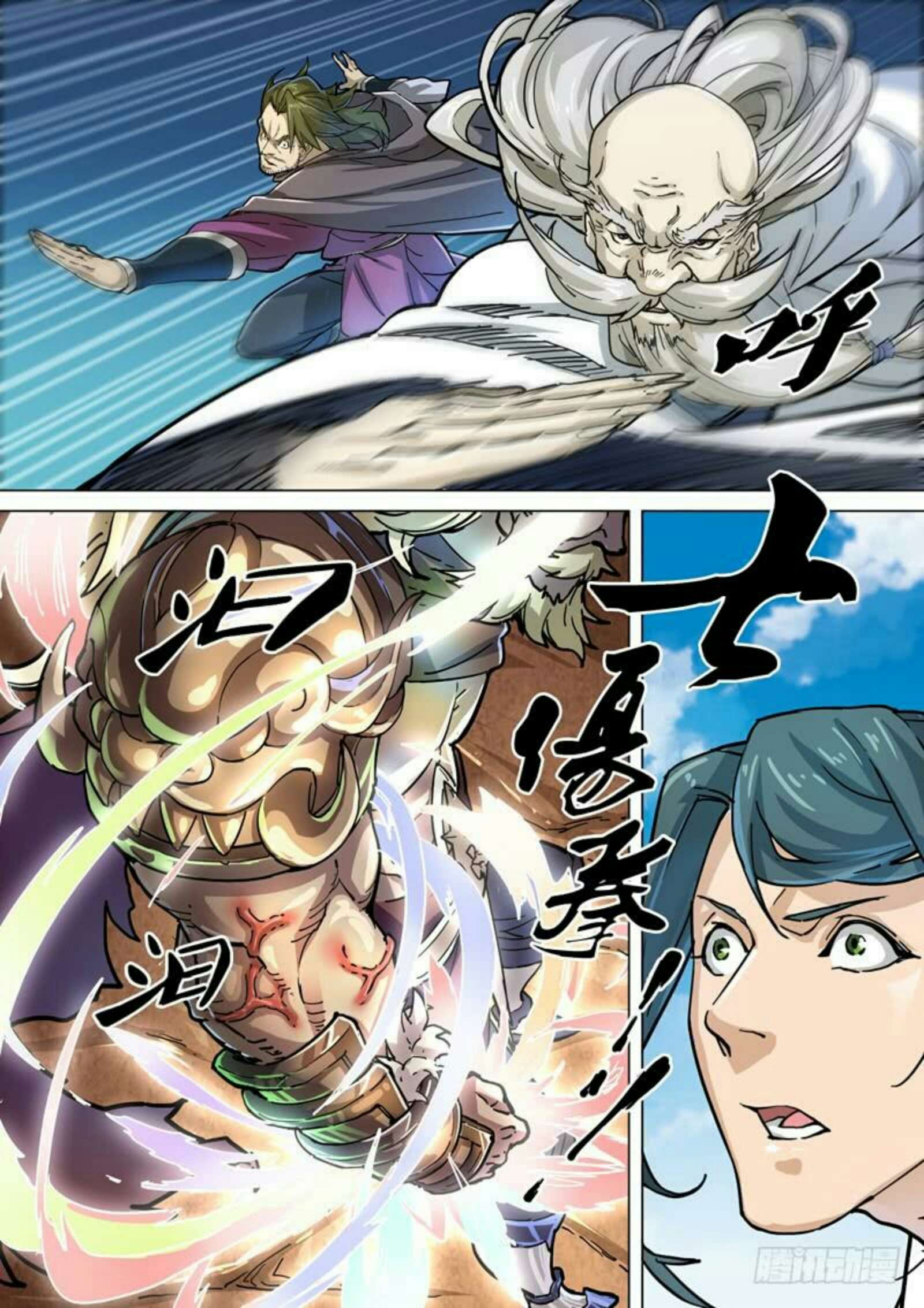 The Heaven Sword and the Dragon Saber Chapter 15 - halaman 11