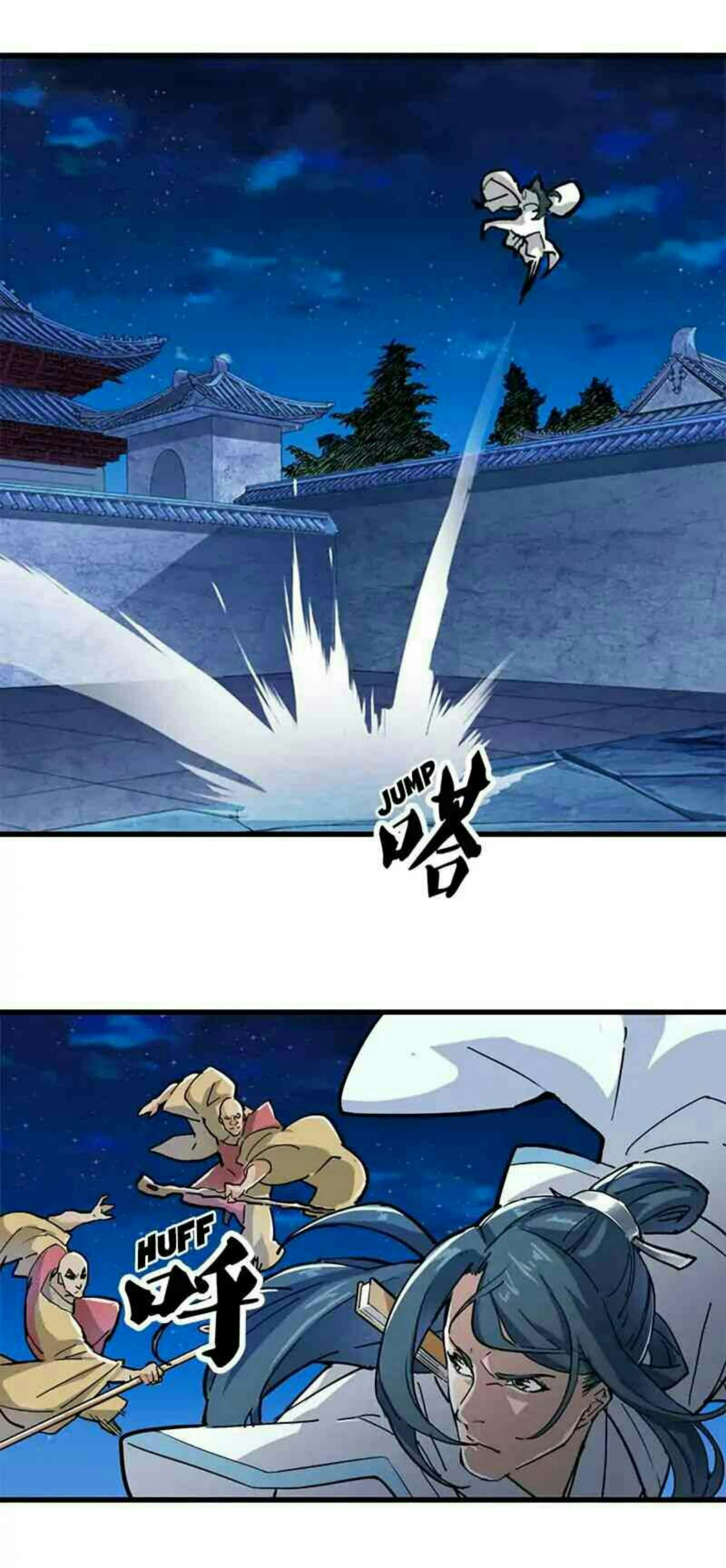 The Heaven Sword and the Dragon Saber Chapter 8 - halaman 10