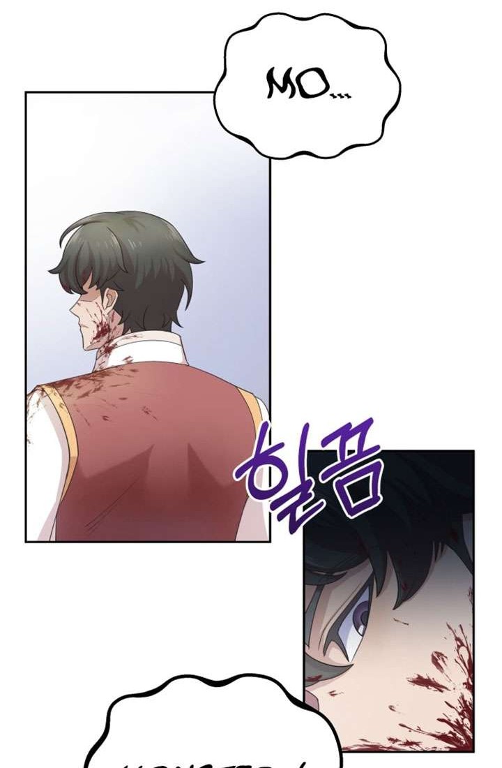 The Heavenly Demon Can’t Live a Normal Life Chapter 1 - halaman 70